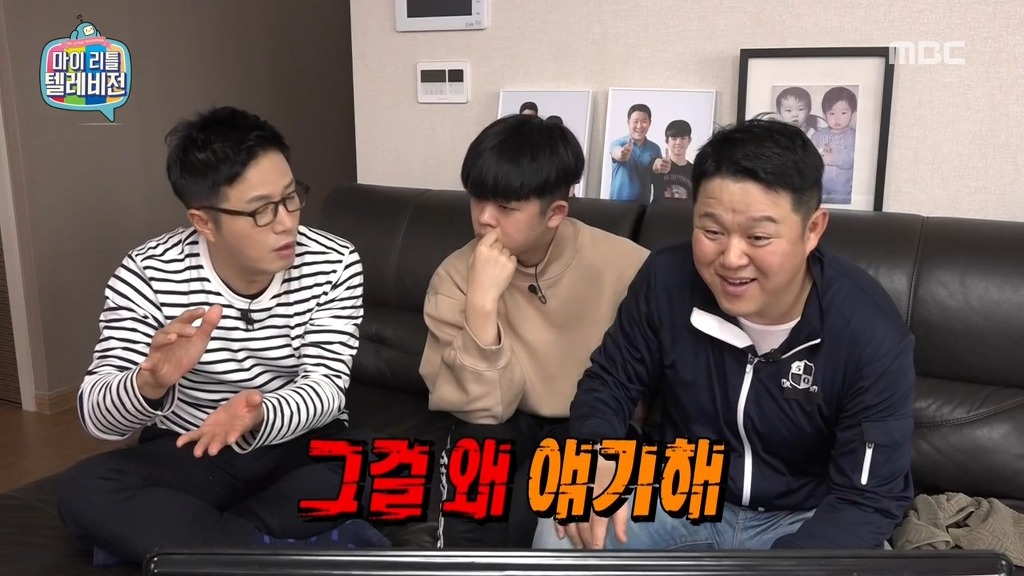 [마리텔] 조영구 셀프신상털이 | 인스티즈