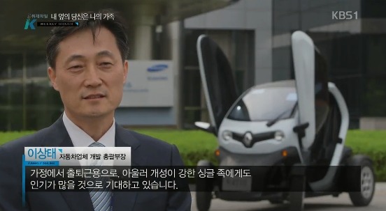 1인 가구.jpg | 인스티즈