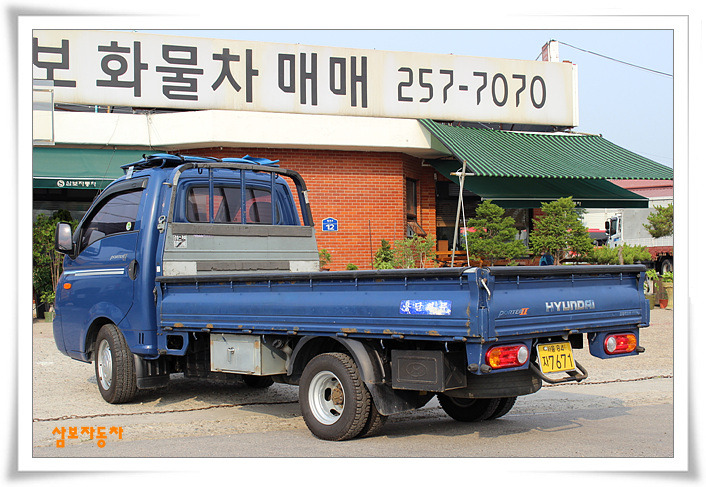 개인화물257 이미지