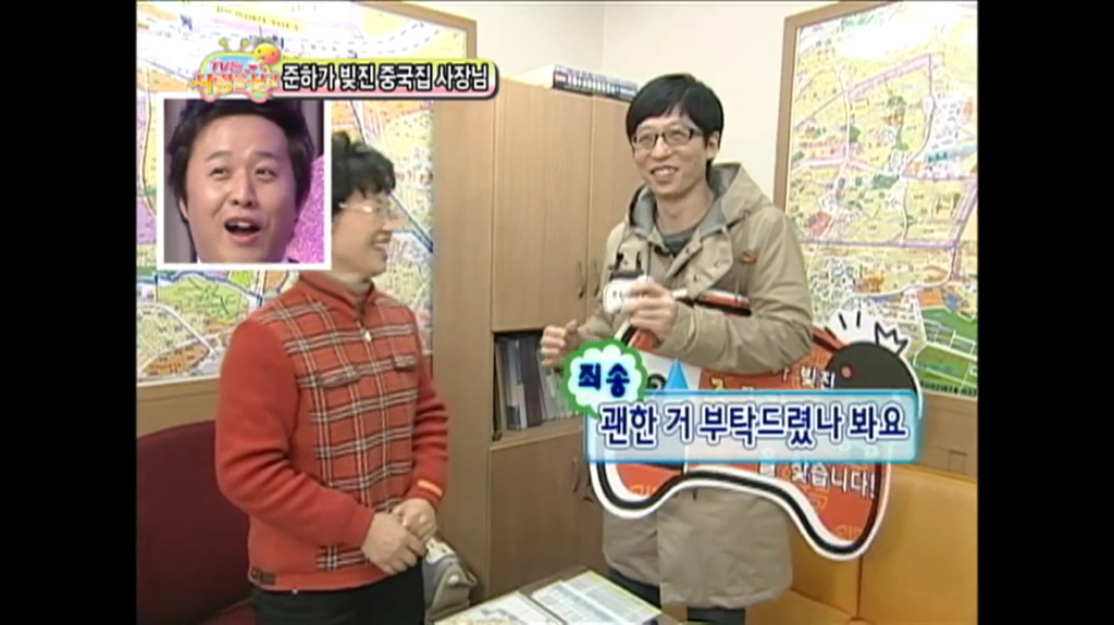 무한도전 제작진의 대박 편집기술.jpg | 인스티즈