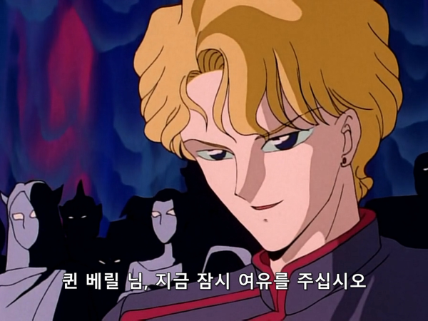 미소녀 전사 세일러문 (美少女戦士セーラームーン) 03 | 인스티즈