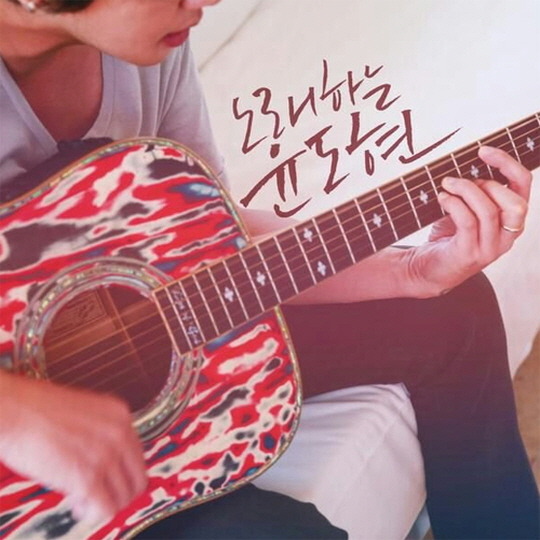 주관적인 2014 국내 최고의 앨범 BEST 30 (소리) | 인스티즈