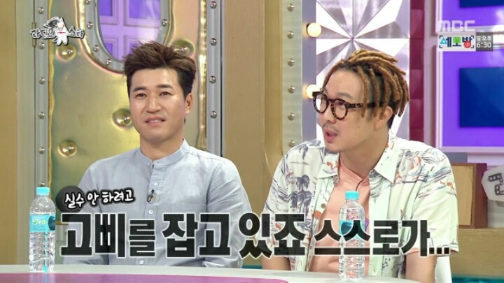 [라디오스타] 무한도전 하면서 부담감 느낀다는 하하 | 인스티즈