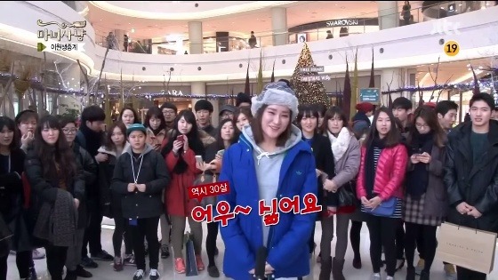 3분 조루에 관한 여성분들의 생각 | 인스티즈