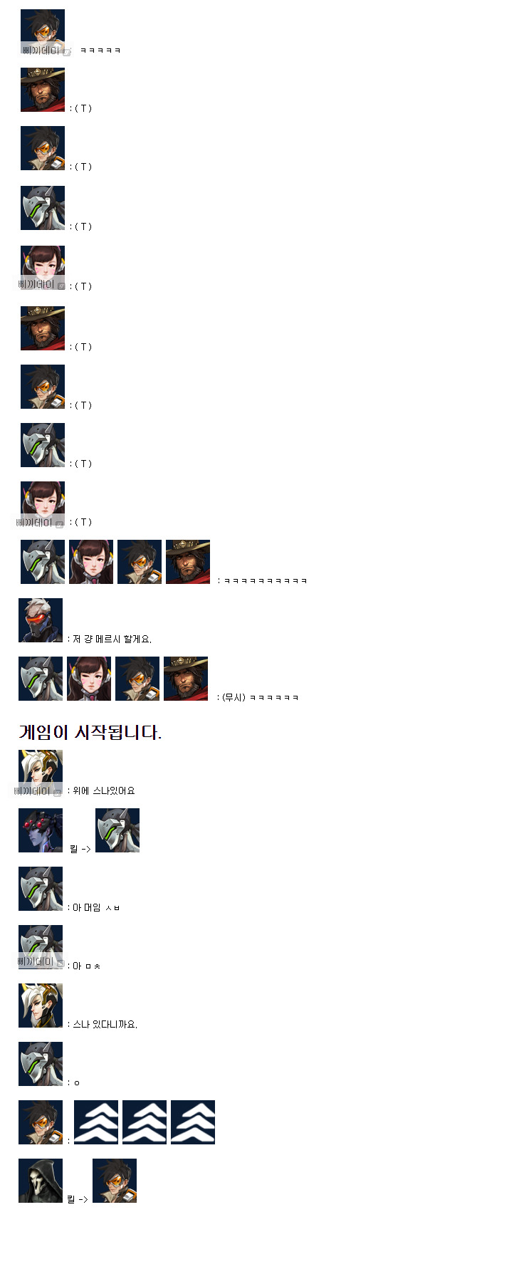  오버워치의 현재 상황과 미래 | 인스티즈