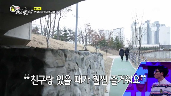 [동상이몽] 2년째 딸과 톡으로 대화 | 인스티즈