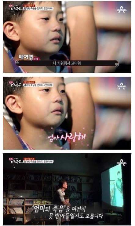 엄마의 죽음을 받아들이는 아이 | 인스티즈
