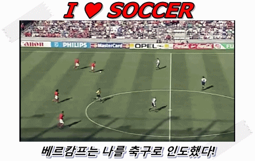 [무한도전] 하&수의 아재 개그 배틀 | 인스티즈