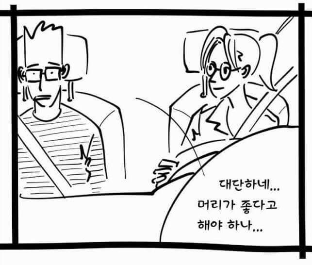 대부업체... 30일 무이자?! | 인스티즈