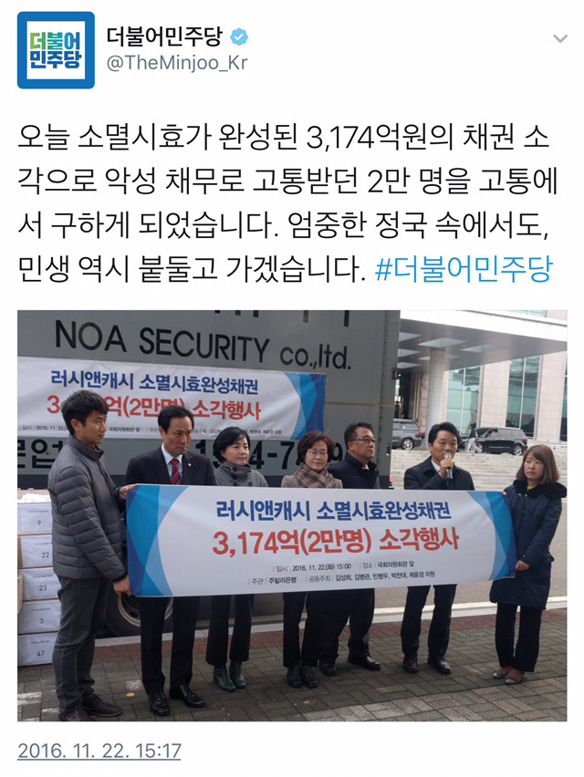 2000억대 재산을 가진 부자 정치인이 돈 쓰는 법 | 인스티즈