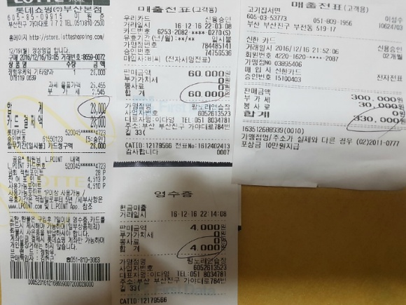 2짱노래연습장 이미지