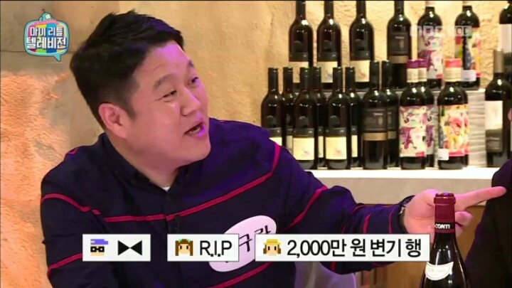 [마리텔] 이승철이 가지고 온 2000만 원짜리 와인 | 인스티즈