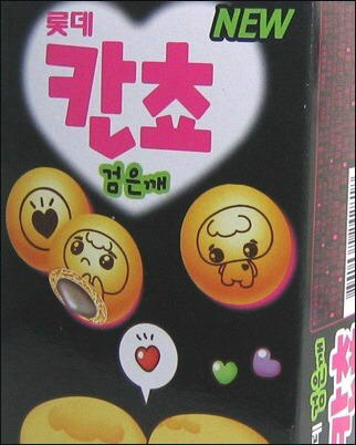 칸쵸 여러가지 맛.jpg | 인스티즈