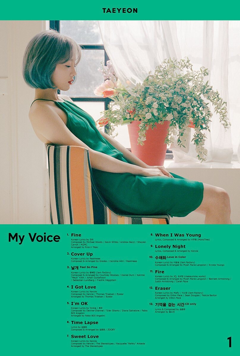 태연 기억을 걷는 시간 온니 씨디인 이유.jpg | 인스티즈