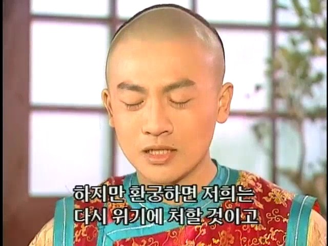 [황제의딸2] 44. 황제 그리고 아버지 | 인스티즈