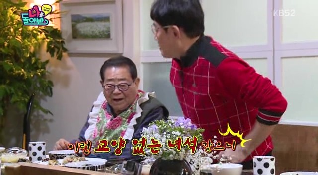 경규,명수 듀오에게 참교육 받는 조우종.jpg | 인스티즈
