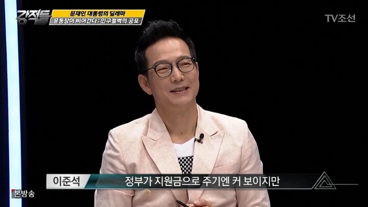 한국의 저출산 문제 ＜복지를 주요 해법으로 vs 경제 성장이 중요 | 인스티즈