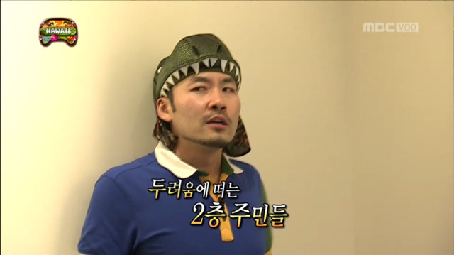 [무한도전] 방에 준하 있는 줄 모르고 신난 유재석ㅋㅋㅋㅋ(feat. 방고르기 게임) | 인스티즈