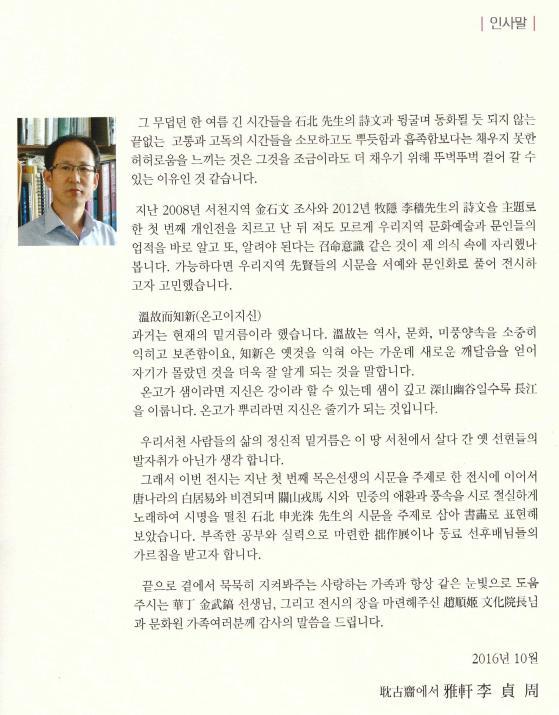 서천문화원 이미지