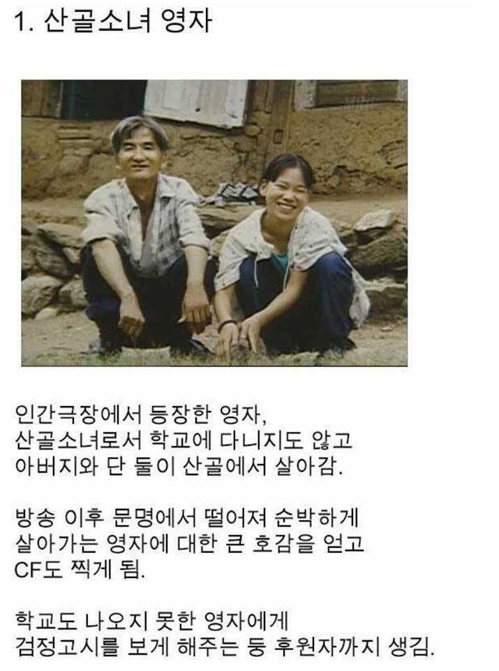 한국의 정(情)...jpg | 인스티즈