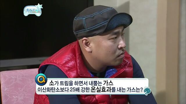 [무한도전] 하하VS길 무한 지식 배틀 | 인스티즈