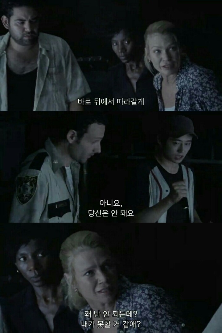 워킹데드 시즌1 2화(7) (혐오주의) | 인스티즈