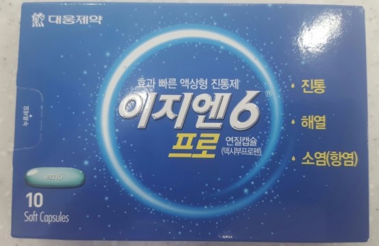 생리통약의 갑은?? | 인스티즈