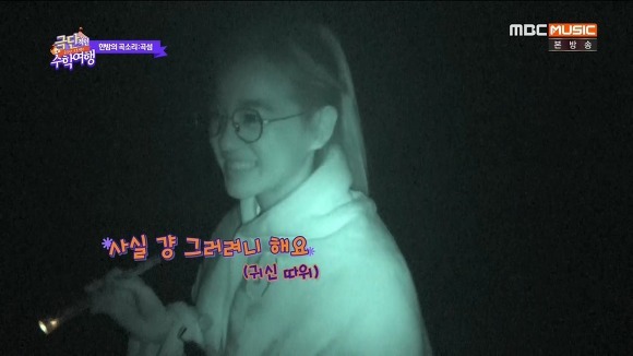 김세정에게 몰카가 안통하는 이유 | 인스티즈