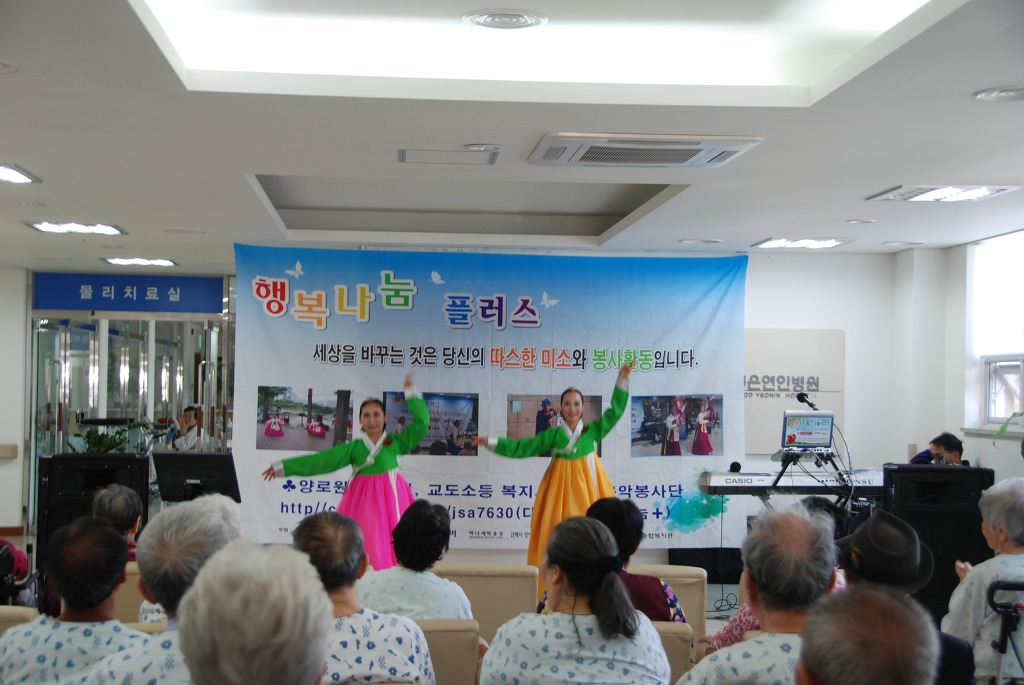 청솔요양병원 이미지
