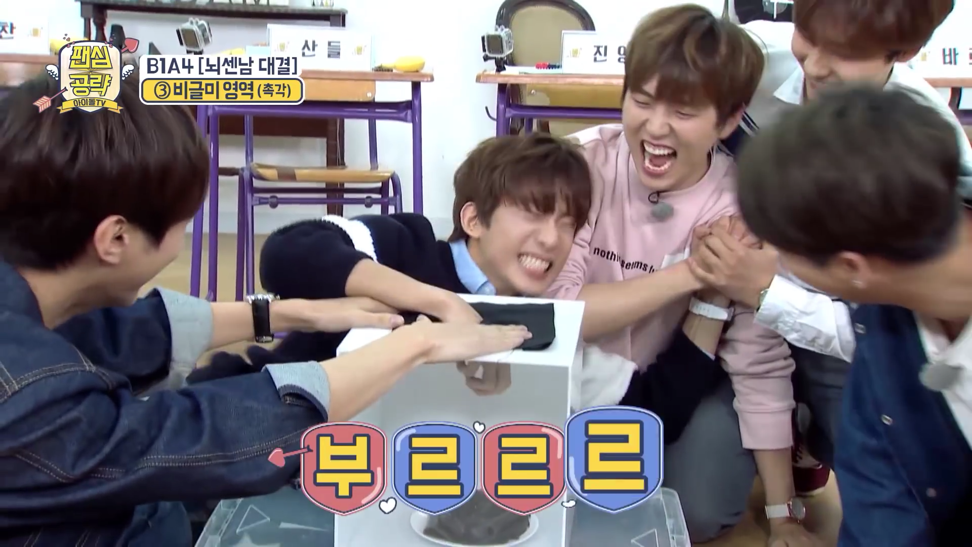 다시마 만지고 우는 아이돌ㅋㅋㅋㅋ.jpgif | 인스티즈