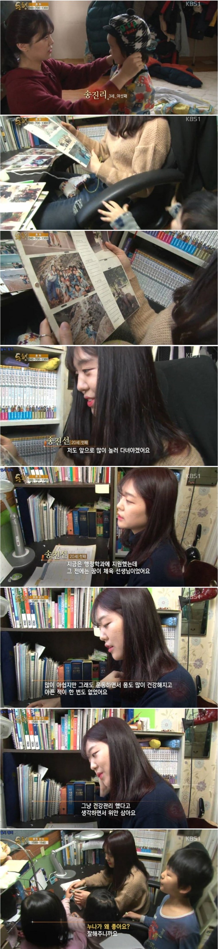 20살 진선이...jpg | 인스티즈