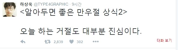 이시각 쏟아지는 만우절 마케팅들 | 인스티즈