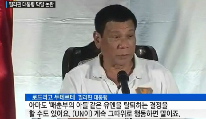 UN 인권지적에 빡친 필리핀 대통령 | 인스티즈