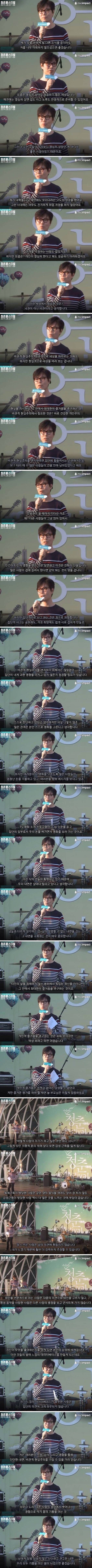 [힐링캠프] 기성세대의 현실적인 충고 | 인스티즈