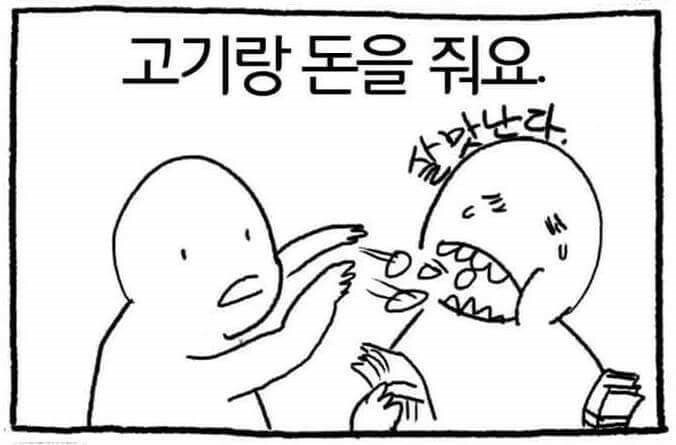 누군가가 힘들어 할 때 | 인스티즈