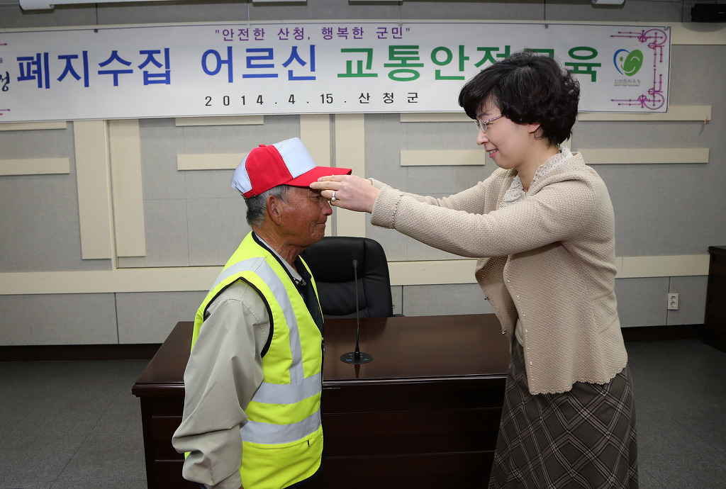 안전교육 이미지