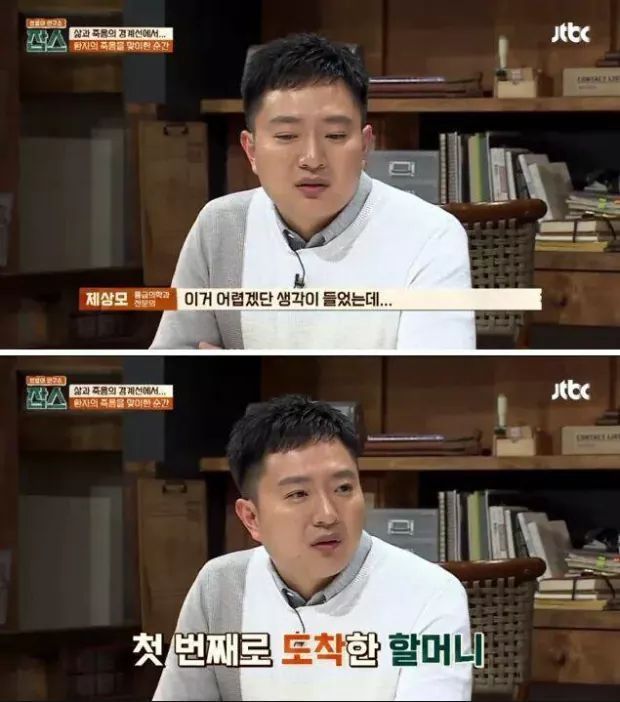 아이의 죽음을 전하는 의사의 심정 | 인스티즈