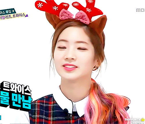 트와이스 다현 움짤모음♥ | 인스티즈