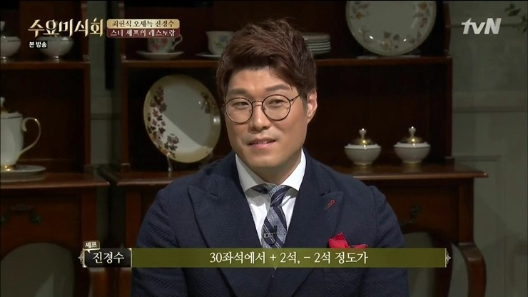 셰프가 직접 말하는 방송출연과 매장 운영.jpg | 인스티즈