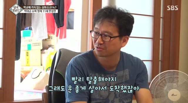 [영재발굴단] 영재 아들과 영화 그래비티를 보면 일어나는 일.jpg | 인스티즈