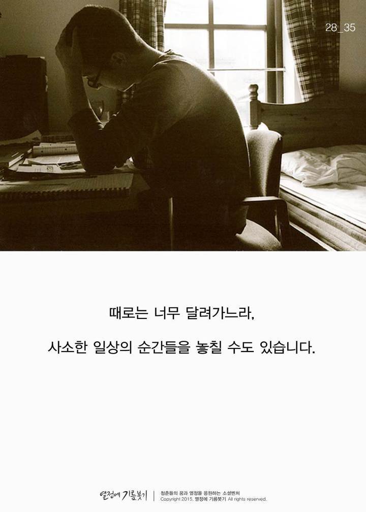 샤워와 성공의 연관관계 | 인스티즈