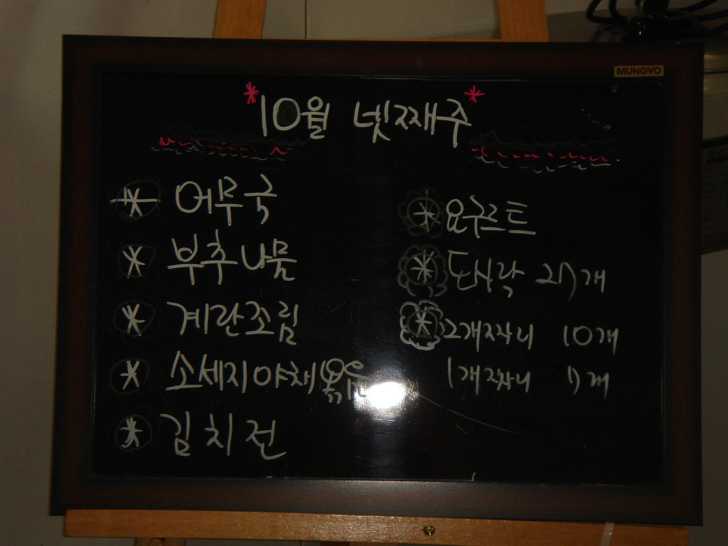 엄마손도시락 이미지