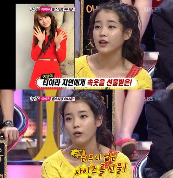 티아라 지연 아이유와 같이 방송 하던 시절 | 인스티즈