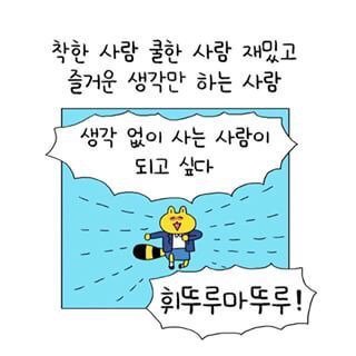 부모님이 카톡 프사 바꾸라고 권유하실 st 의 짤들.jpg | 인스티즈