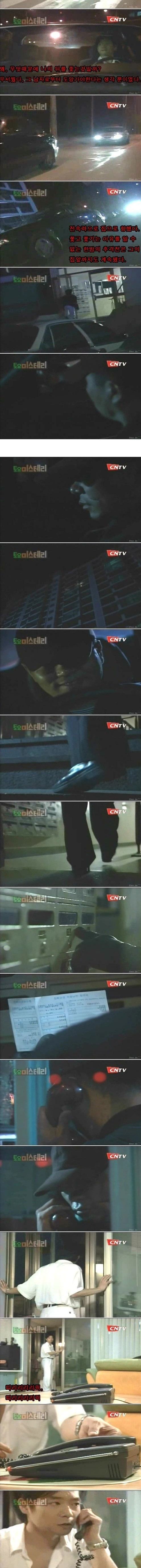 토요미스테리극장 레전드 | 인스티즈