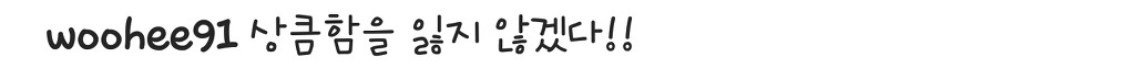 달샤벳 우희 인스타그램 업뎃 | 인스티즈