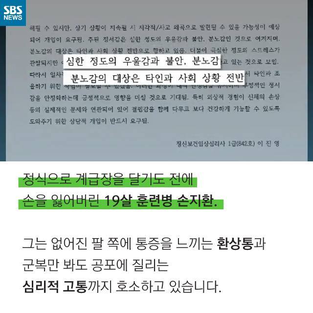  대한민국 군인을 지켜주세요 | 인스티즈