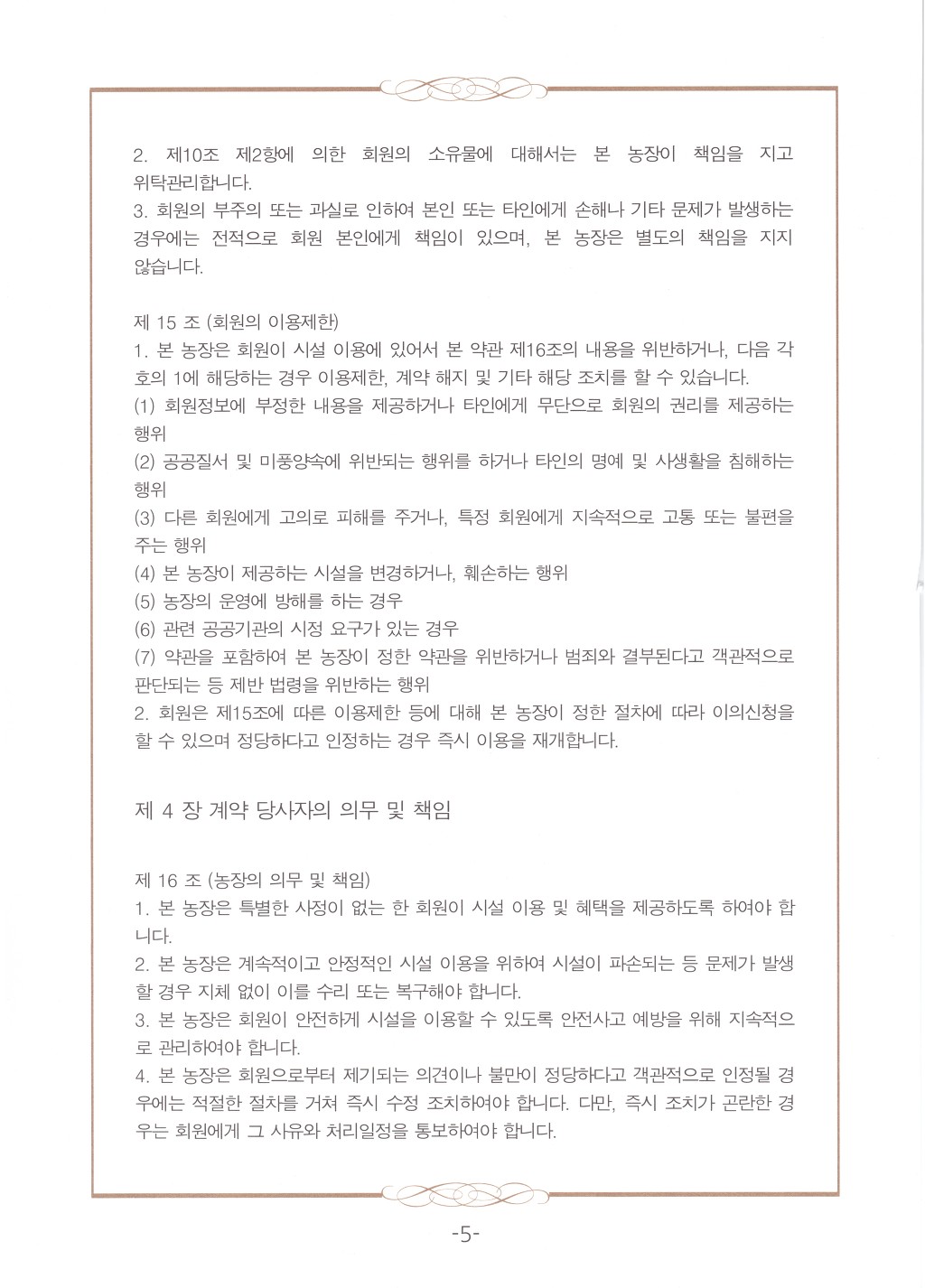 엔피에스 이미지