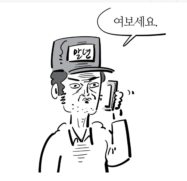 [이말년수필] 이말년서유기말고 이말년이 연재하고 있는 또 다른 웹툰 | 인스티즈