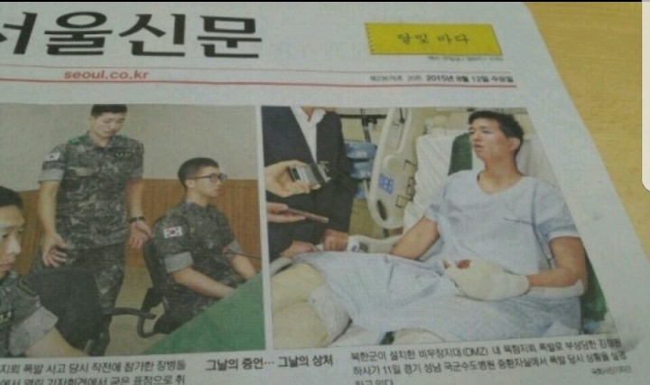 언론의 문재인 얼굴 지우기 | 인스티즈